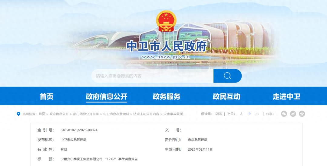 檢維修作業(yè)